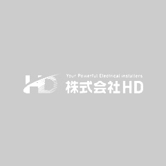 愛知県名古屋市の電気工事会社｜株式会社HD｜求人募集中