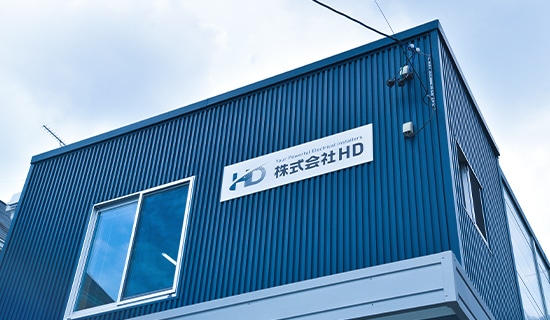 会社案内